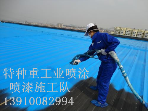 永修除锈喷漆 & 设备厂房翻新